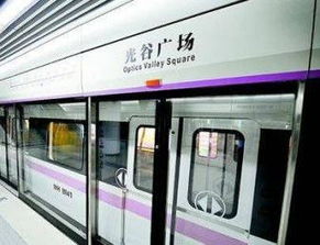 郑州城郊线地铁运营时间2023年-郑州城郊线地铁运营时间-第2张图片-雾华天气