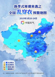 河南天气预报一周查询一周天气预报-河南天气预报一周查询-第3张图片-雾华天气