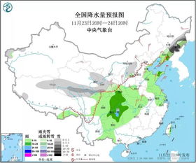 青岛市天气预报15天-青岛市天气预报15天查询百度地图-第3张图片-雾华天气