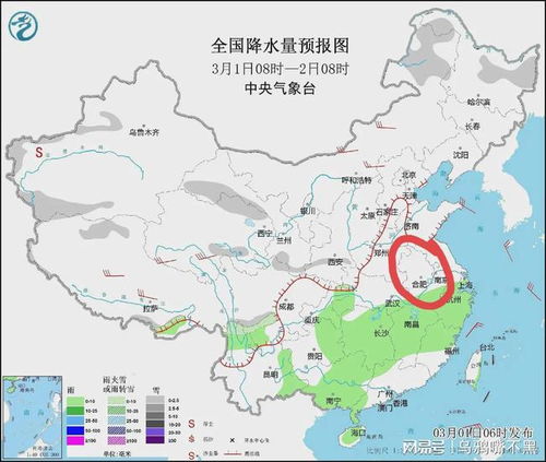 合肥明天天气预报15天-合肥明天天气预报-第2张图片-雾华天气