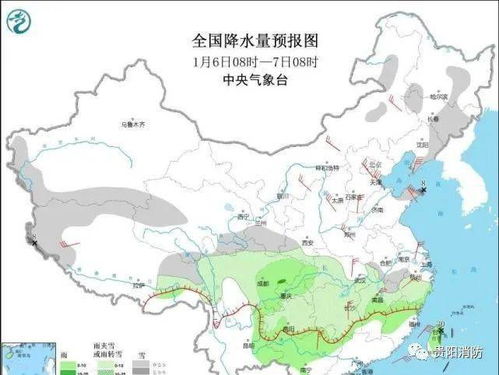 贵阳未来一周天气预报和穿衣-贵阳未来一周天气预报-第2张图片-雾华天气