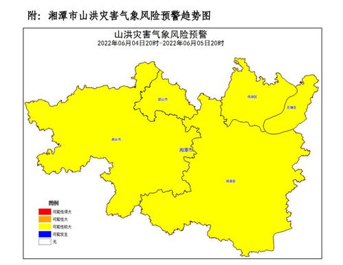 湘乡未来十五天天气预报-湘乡市未来十五天天气预报-第1张图片-雾华天气