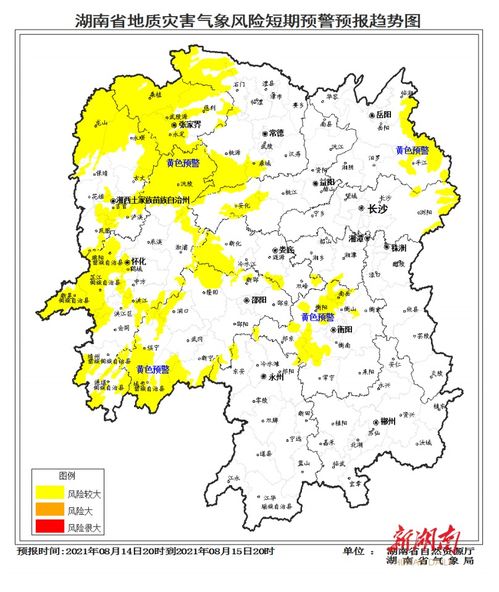 湘乡未来十五天天气预报-湘乡市未来十五天天气预报-第2张图片-雾华天气