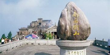 湖南衡阳天气预报15天查询最准确-湖南衡阳天气预报15天查询-第1张图片-雾华天气