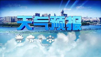 浙江杭州天气预报40天查询-浙江湖州天气预报15天查询-第3张图片-雾华天气