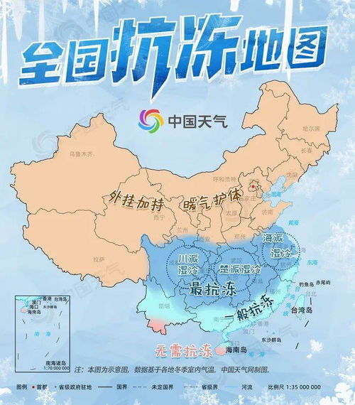 佛山天气预报40天查询百度百科-佛山天气预报40天-第3张图片-雾华天气