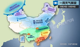 佛山天气预报40天查询百度百科-佛山天气预报40天-第1张图片-雾华天气