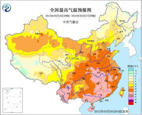 未来三天全国天气网-最新全国三天天气预报-第1张图片-雾华天气