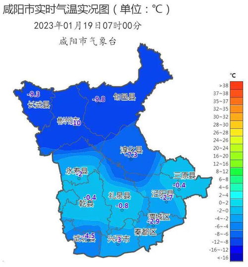 陕西最近15天天气-咸阳未来15天天气预报-第2张图片-雾华天气