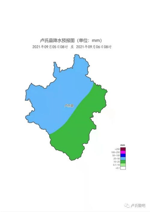 卢氏天气预报15天查询百度地图-卢氏天气预报15天-第2张图片-雾华天气