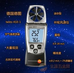 陕西宝鸡天气预报15天查询-陕西宝鸡天气预报一周天气-第3张图片-雾华天气