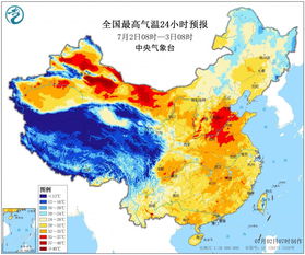 长沙三十天气预报30天查询-湖南长沙天气预报30天查询-第2张图片-雾华天气