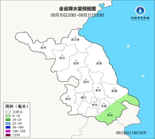 江苏无锡天气预报15天查询-江苏无锡天气预报15天查询最新消息-第1张图片-雾华天气
