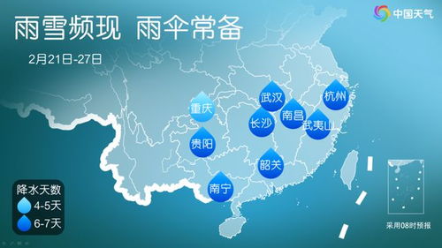 德保天气预报一周-德保天气预报一周7天查询-第3张图片-雾华天气