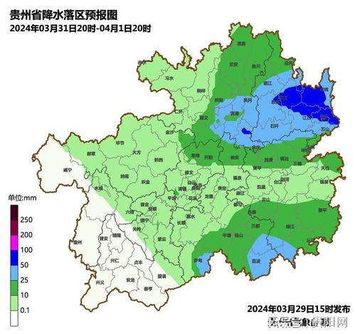 道真天气预报15天-道真天气预报15天查询百度-第3张图片-雾华天气