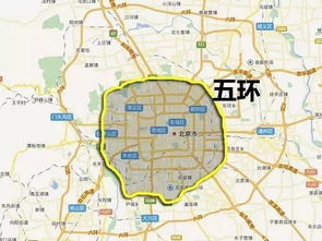 外地车进京限号最新规定2024-外地车进京限号-第3张图片-雾华天气