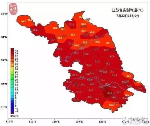 江苏徐州天气预报15天查询最新消息-江苏徐州天气预报15天查询-第1张图片-雾华天气