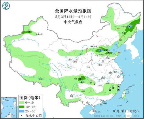 江苏徐州天气预报15天查询最新消息-江苏徐州天气预报15天查询-第3张图片-雾华天气
