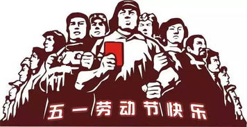 五一劳动节限号吗成都-五一劳动节限号吗-第2张图片-雾华天气