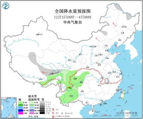 哈尔滨天气预报30天准确一览表-哈尔滨天气预报30天准确-第3张图片-雾华天气