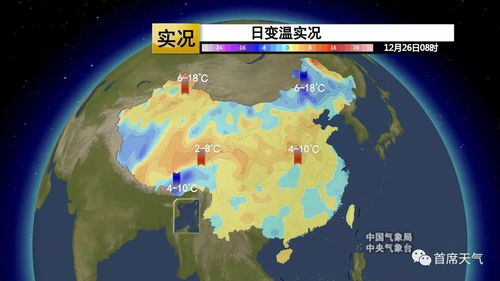 山西一周天气预报七天-山西天气预报7天一周-第1张图片-雾华天气
