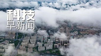 南京末来三天天气-南京3天天气预报精确-第1张图片-雾华天气