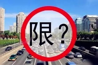 外地货车深圳限行规定-深圳限行规定-第1张图片-雾华天气