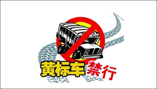 外地货车深圳限行规定-深圳限行规定-第3张图片-雾华天气