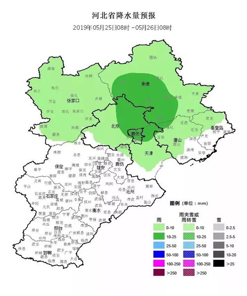承德天气预报30天-承德天气预报30天准确 一个月-第2张图片-雾华天气