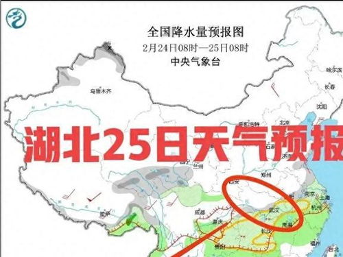 黄石天气预报40天-黄石天气预报40天准确吗今天-第3张图片-雾华天气