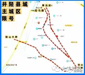沧州限号查询最新消息通知-沧州限号查询最新-第3张图片-雾华天气