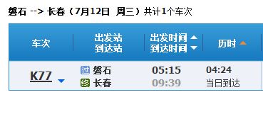 汾阳天气预报15天-汾阳天气预报15天当地天气查询表-第3张图片-雾华天气