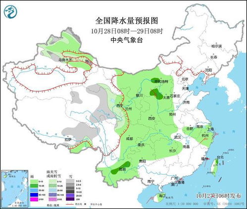 伊春天气预报15天查询2345-伊春天气预报15天查询最新消息及行程-第1张图片-雾华天气