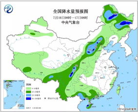 伊春天气预报15天查询2345-伊春天气预报15天查询最新消息及行程-第3张图片-雾华天气