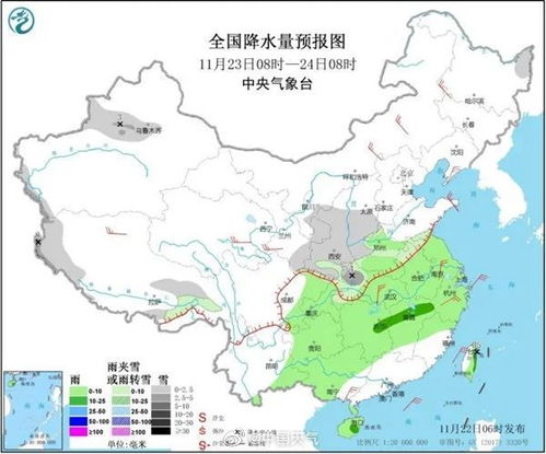 颍上天气预报一周-颍上天气15天预报-第2张图片-雾华天气