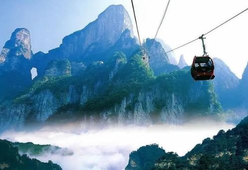 张家界天气20天查询预报-张家界天气20天-第1张图片-雾华天气