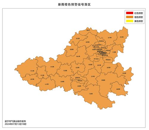 遂宁天气预报30天查询-遂宁天气预报30天查询表-第2张图片-雾华天气