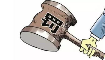 郑州限行处罚吗今天最新消息-郑州限行处罚-第1张图片-雾华天气