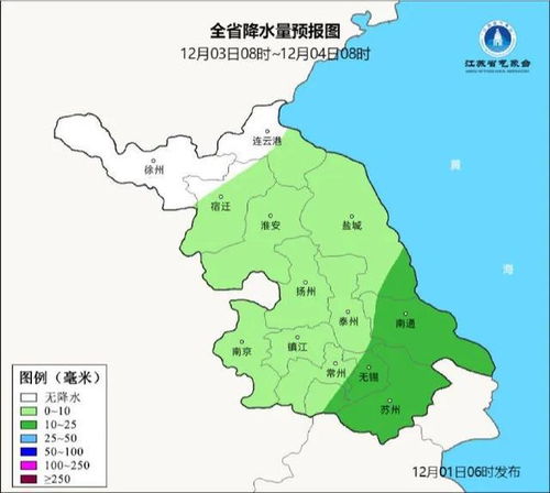 常州一周天气预报查询15天气-常州一周天气预报查询-第3张图片-雾华天气