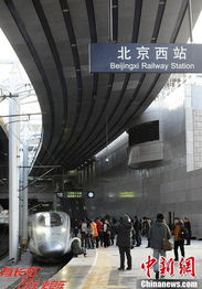 2024火车时刻表-g656高铁时刻表-第1张图片-雾华天气