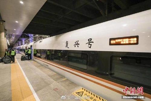 2024火车时刻表-g656高铁时刻表-第2张图片-雾华天气
