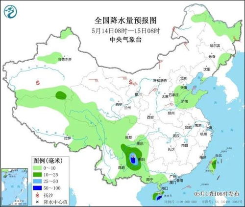 查询上海十五天天气预报-上海 十五天天气预报-第2张图片-雾华天气