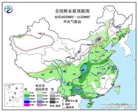 河北邢台天气预报15天查询-河北省邢台天气预报15天查询-第1张图片-雾华天气