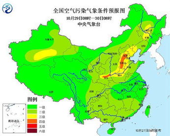 天气在线中国国家地区城市-天气在线(中国)地区-第1张图片-雾华天气
