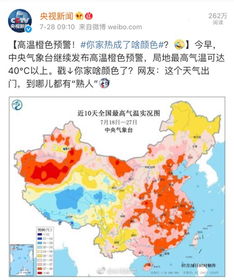 南京30天天气预报查询-南京30天天气预报查询最新消息-第2张图片-雾华天气