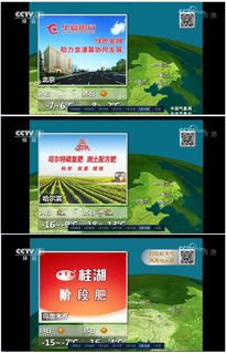 央视天气预报今天-央视天气预报今天19点30分视频-第2张图片-雾华天气
