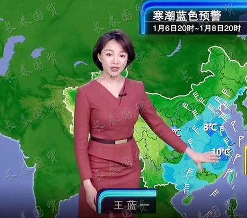 央视天气预报今天-央视天气预报今天19点30分视频-第3张图片-雾华天气