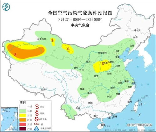 天津天气预报一周天气-天津天气预报一周天气预报查询-第2张图片-雾华天气