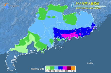 高州天气预报一周-高州天气预报一周 7天茂名电白天气预报-第1张图片-雾华天气