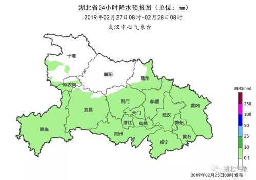 天气预报重庆-天气预报武汉-第1张图片-雾华天气
